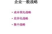 差异化营销策略(饮料差异化营销策略)