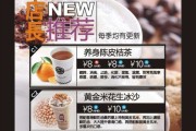 奶茶店的营销新策略(关于奶茶店的营销策略)