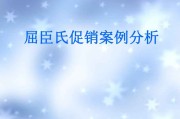 超常规营销案例(经典营销案例149例)