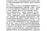 农产品营销论文(农产品营销论文3000字)