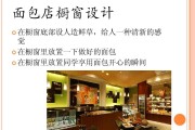 蛋糕店营销策划方案(蛋糕店营销策划方案怎样找到我们的客户)