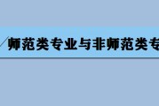 市场营销属于文科还是理科(大专市场营销属于文科还是理科)