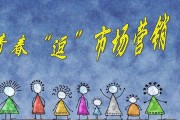 市场营销策划怎么做(市场营销策划案怎么做)