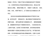 营销心得体会(旅游市场营销心得体会)