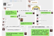 微信营销心得体会(微信营销培训心得体会)
