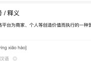 什么是营销号(抖音什么是营销号)