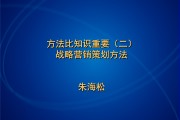 企业营销培训(营销课程培训都有哪些)
