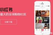 小红书营销趋势
:小红书完成D轮融资，阿里巴巴领头，小红书势头为何会这么猛？