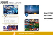 游戏营销案例(虚拟游戏营销案例)