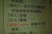 营销的近义词(与营销相近的词语)