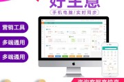 手机营销软件(手机营销软件哪个好用免费的)