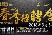 营销专场招聘(市场营销专员招聘)