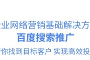 包含长沙网络营销推广公司的词条