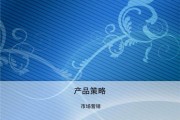 市场营销的工作内容(市场营销销售人员的工作内容)