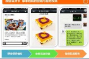 如何做会员卡营销方案(如何做会员卡营销方案的前言)