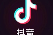 抖音销量提升
:抖音小店无货源，电商新兴之路，这条路好走吗？