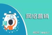 网络营销的内容(网络营销的内容主要有哪些)