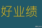 小红书营销总监
:营销总监能给公司带来什么？