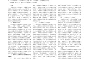 市场营销论文参考文献(市场营销论文参考文献大全)