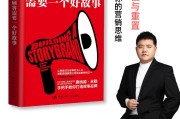 最有效的100个营销方法(最有效的100个营销方法pdf下载)