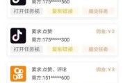 抖音一定要充钱才能上热门
:给抖音点赞就能赚钱，前期必须投资3000元，有多少人上当了？
