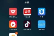 抖音怎样上推荐
:如何设置自己喜欢的抖音短视频推荐类型？