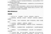 营销策划是做什么工作(营销策划岗位是做什么的)