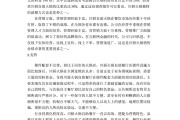 自助餐厅营销方案(关于自助餐厅的营销活动)