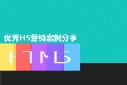 营销案例分享(销售成功案例分享)