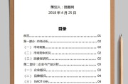 化妆品营销推广方案(化妆品营销推广方案策划)