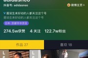 抖音营销
:企业怎样有效利用抖音进行营销？