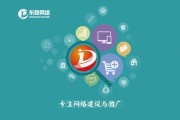 广州全网营销(广州互联网营销)