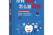 怎么做营销(怎么做营销推广方案)
