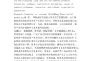 市场营销论文(市场营销论文以什么品牌为例好写)