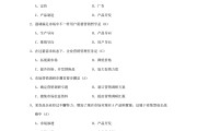 市场营销案例分析题及答案(旅游市场营销案例分析题及答案)