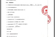 小红书推广的公司
:千万不要相信“武汉创亿宏业科技网络有限公司”，是骗子公司来的！
