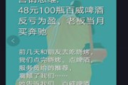 抖音营销策划公司
:细数抖音上的那些坑爹营销方案——你的门店有没有中招？