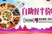 小型餐饮营销策划方案(餐饮营销策划方案范文1500)