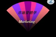 市场营销策略有哪4种(常用的市场营销策略有哪些?)