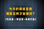 做互联网营销(做互联网营销前景)