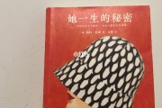 她的营销秘密(她的营销秘密韩国)