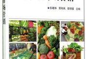 农产品市场营销(农产品市场营销的特点)
