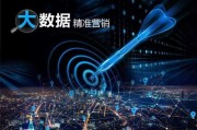 大数据营销精准营销(什么是大数据精准营销?)
