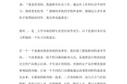 市场营销自我鉴定(市场营销自我鉴定200字大专)