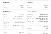 太平洋营销员佣金查询(太平洋保险公司佣金表查询)