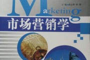 市场营销讲课(市场营销培训课)