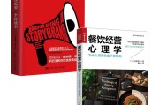 餐饮营销手段13种手段(餐厅有效的营销手段有哪些)