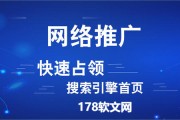 软文营销价格(软文营销策划书)