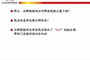 otc药品营销策略(OTC药品营销策略论文摘要)