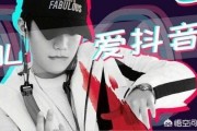 什么是抖音推广
:抖音是怎么发展起来的？